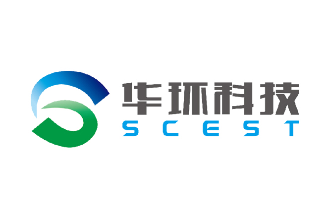 華南環(huán)境科學(xué)研究所-宣傳畫冊設(shè)計印刷